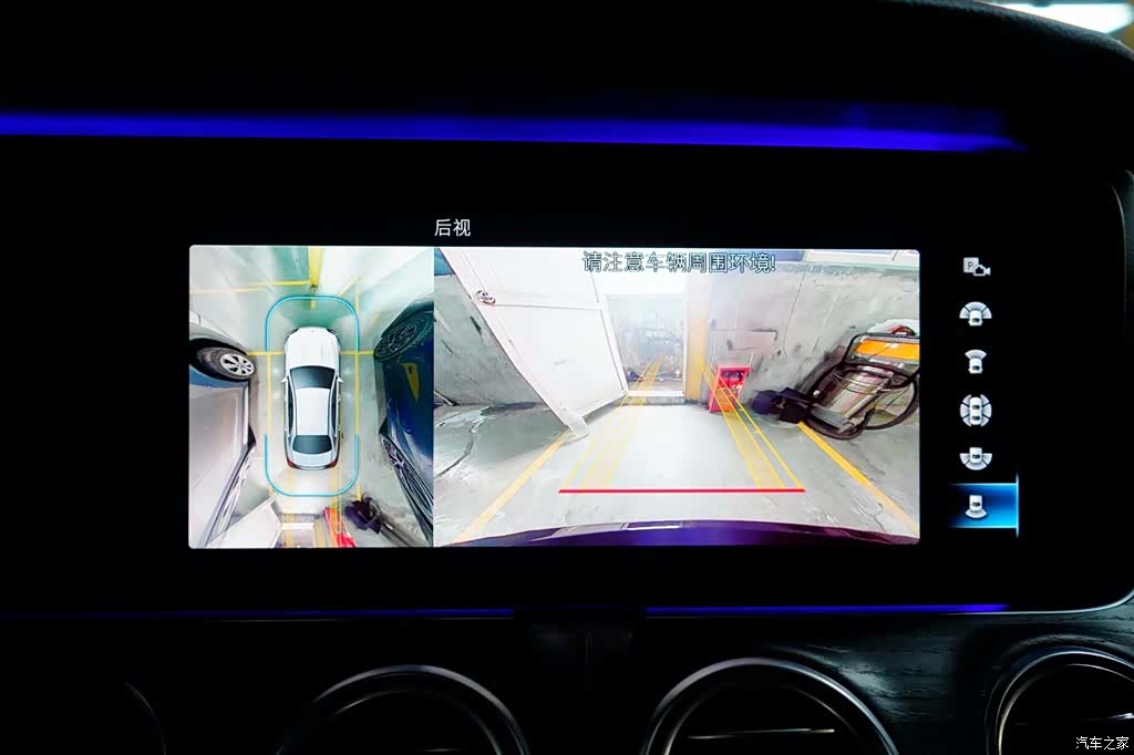 Mercedes-Benz E-Class, 2021 23