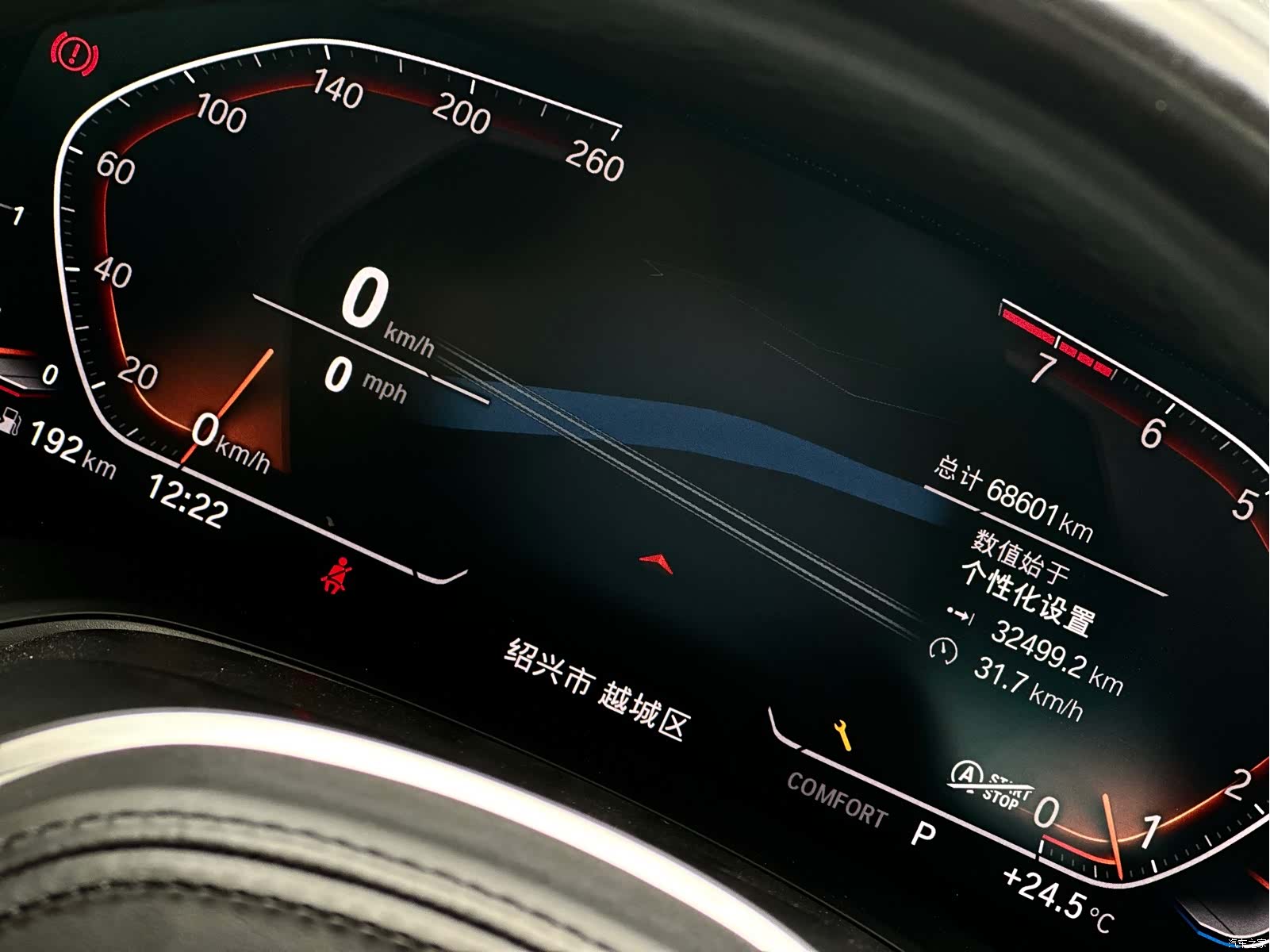 BMW 3 Series, 2022 16
