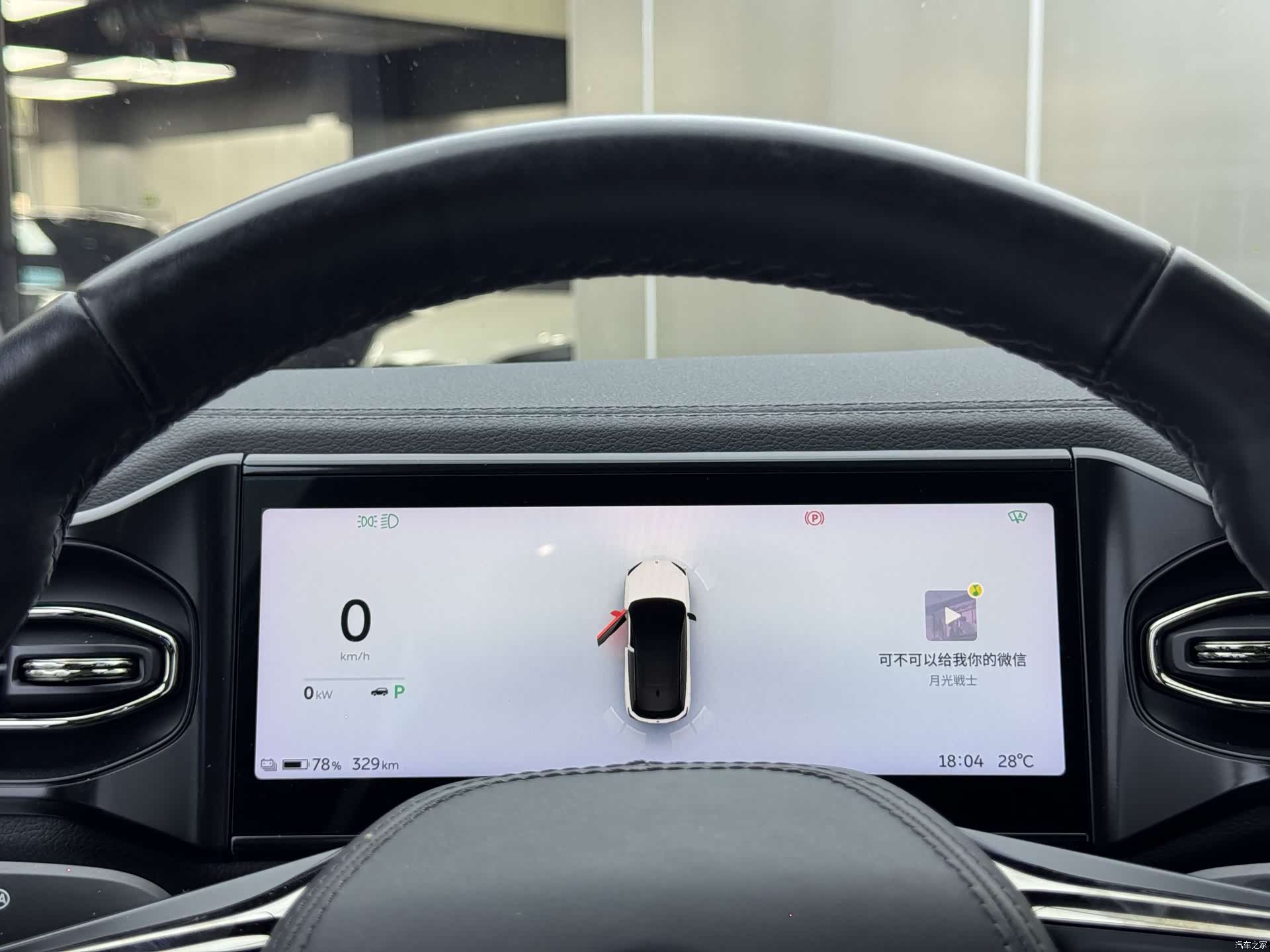 NIO ES6, 2020 13