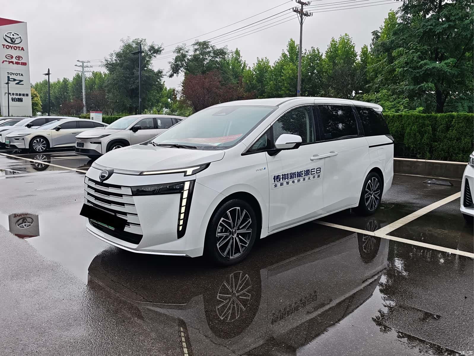 Trumpchi E8, 2023 1