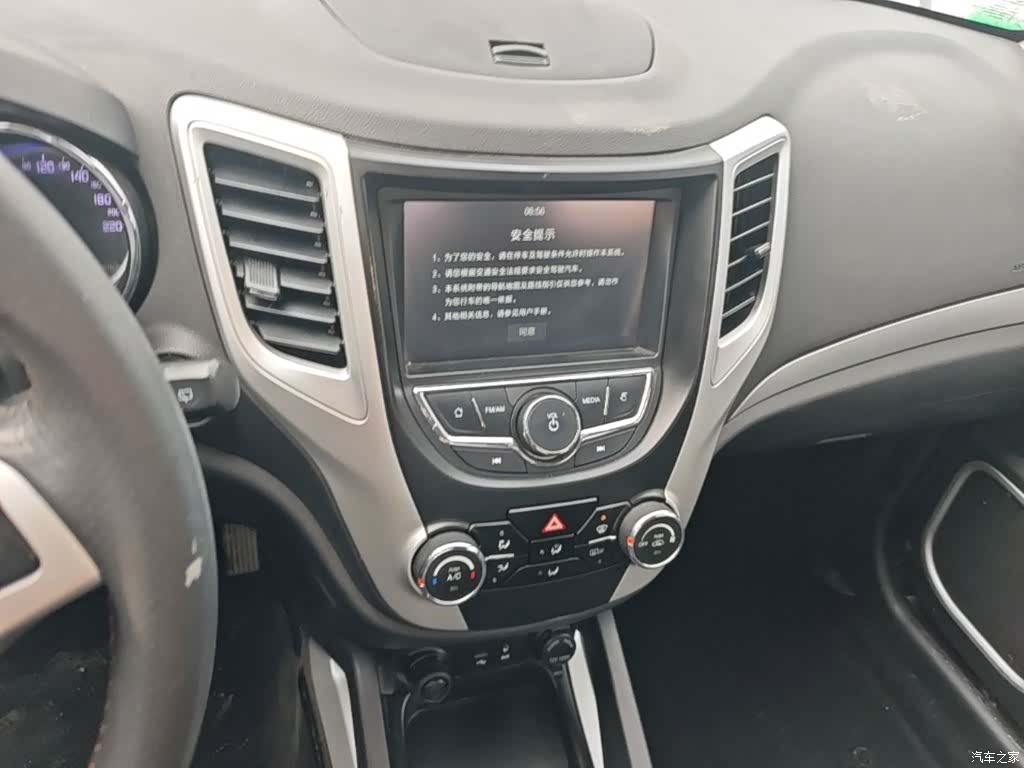Changan CS35, 2017 13