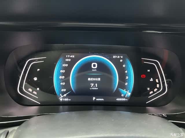 Changan X5, 2021 6