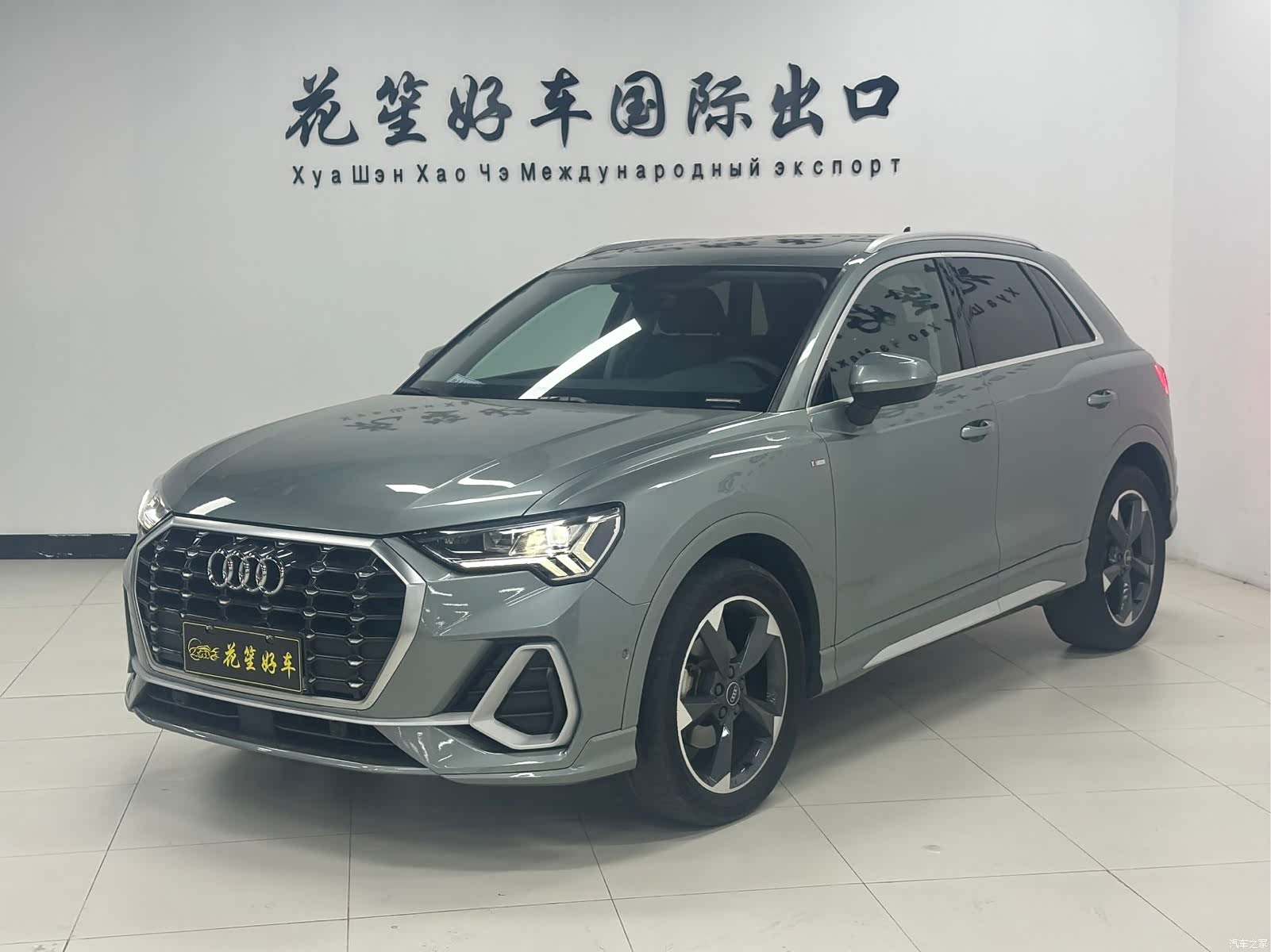 Audi Q3, 2022 1