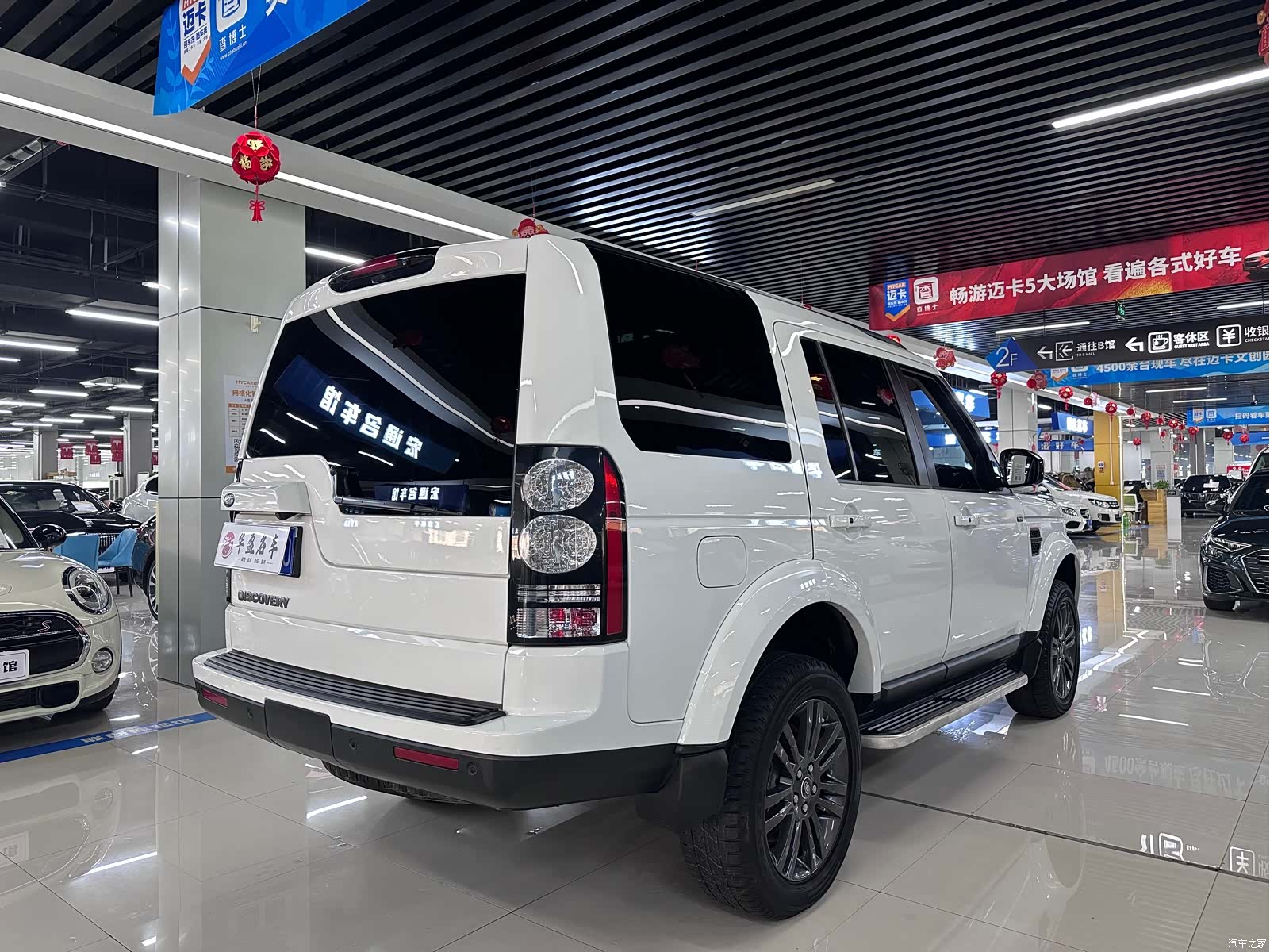 Land Rover Discovery, 2017 11