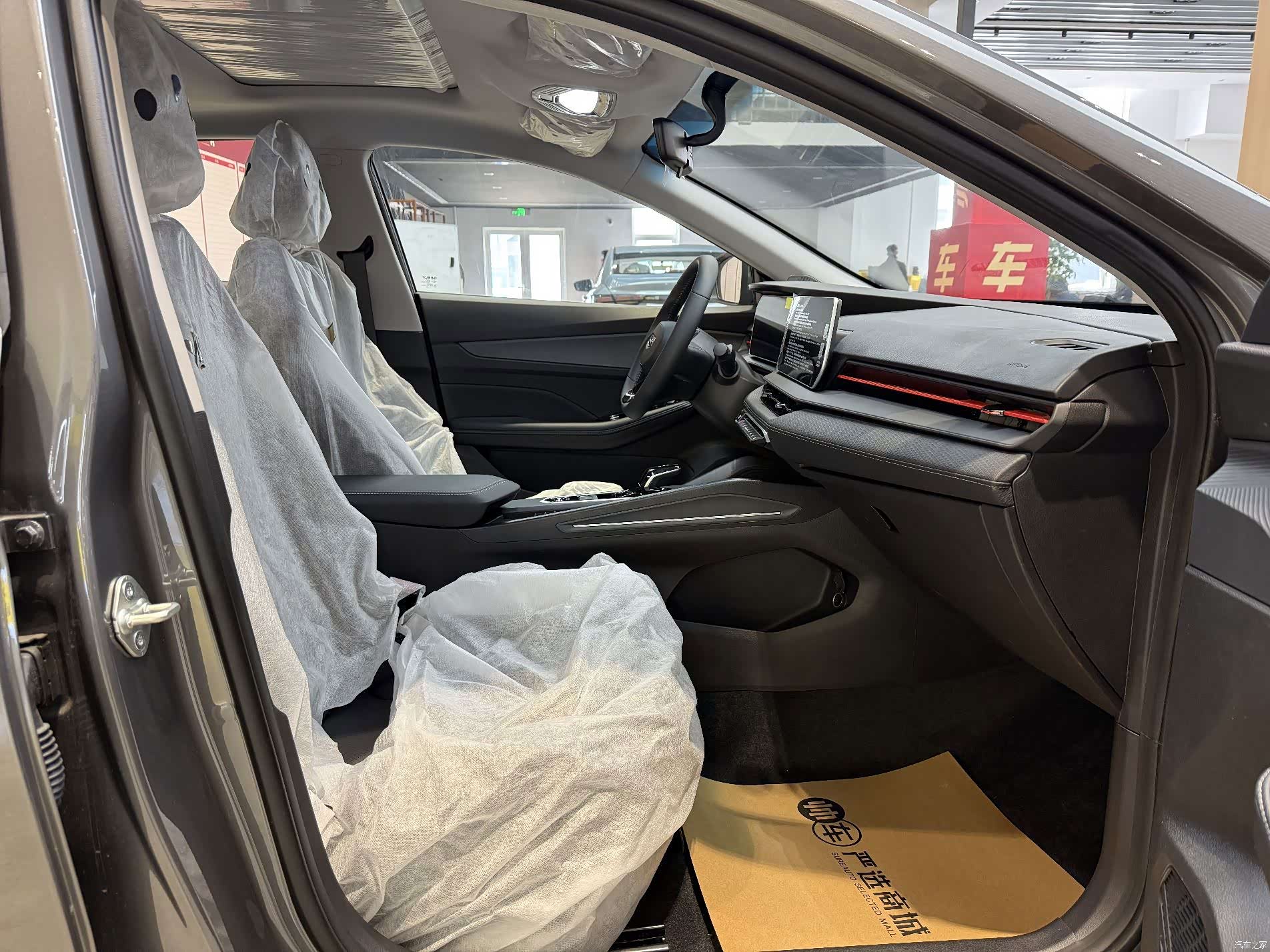 Geely Binray, 2026 6