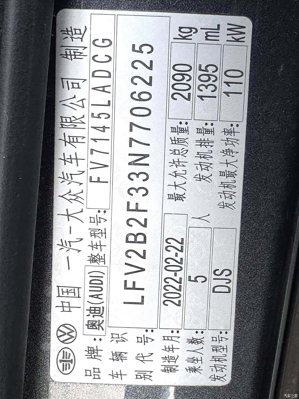 Audi Q3, 2022 16