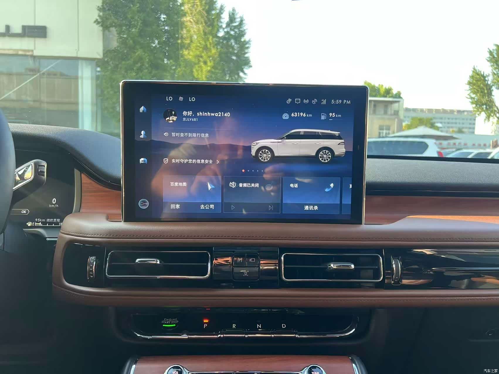 Lincoln Aviator, 2021 22