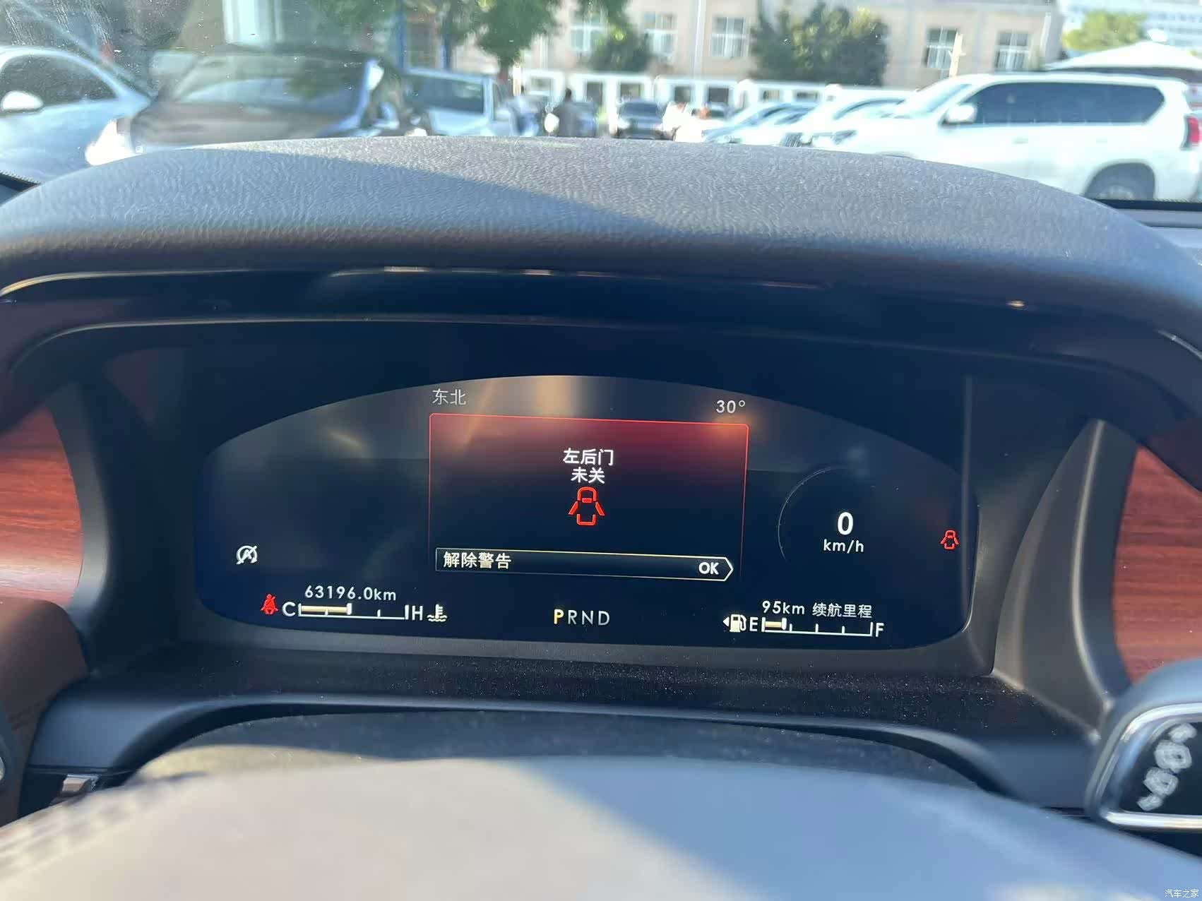 Lincoln Aviator, 2021 21