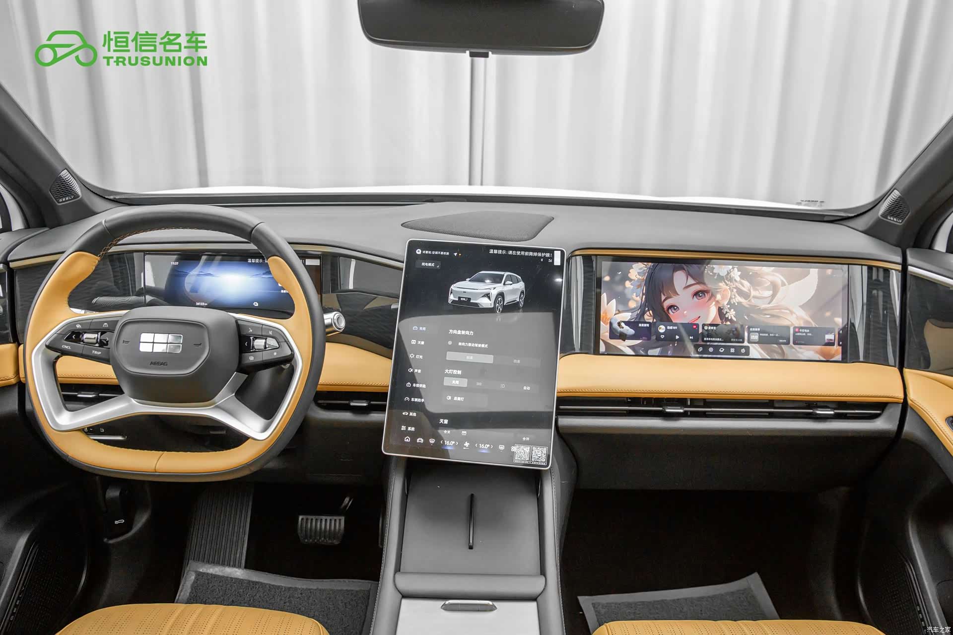 Geely Galaxy L7, 2024 14