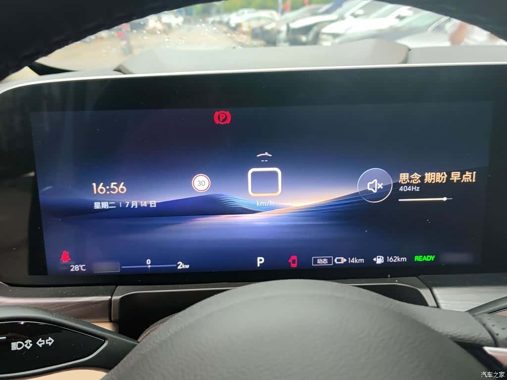 Buick GL8, 2025 4
