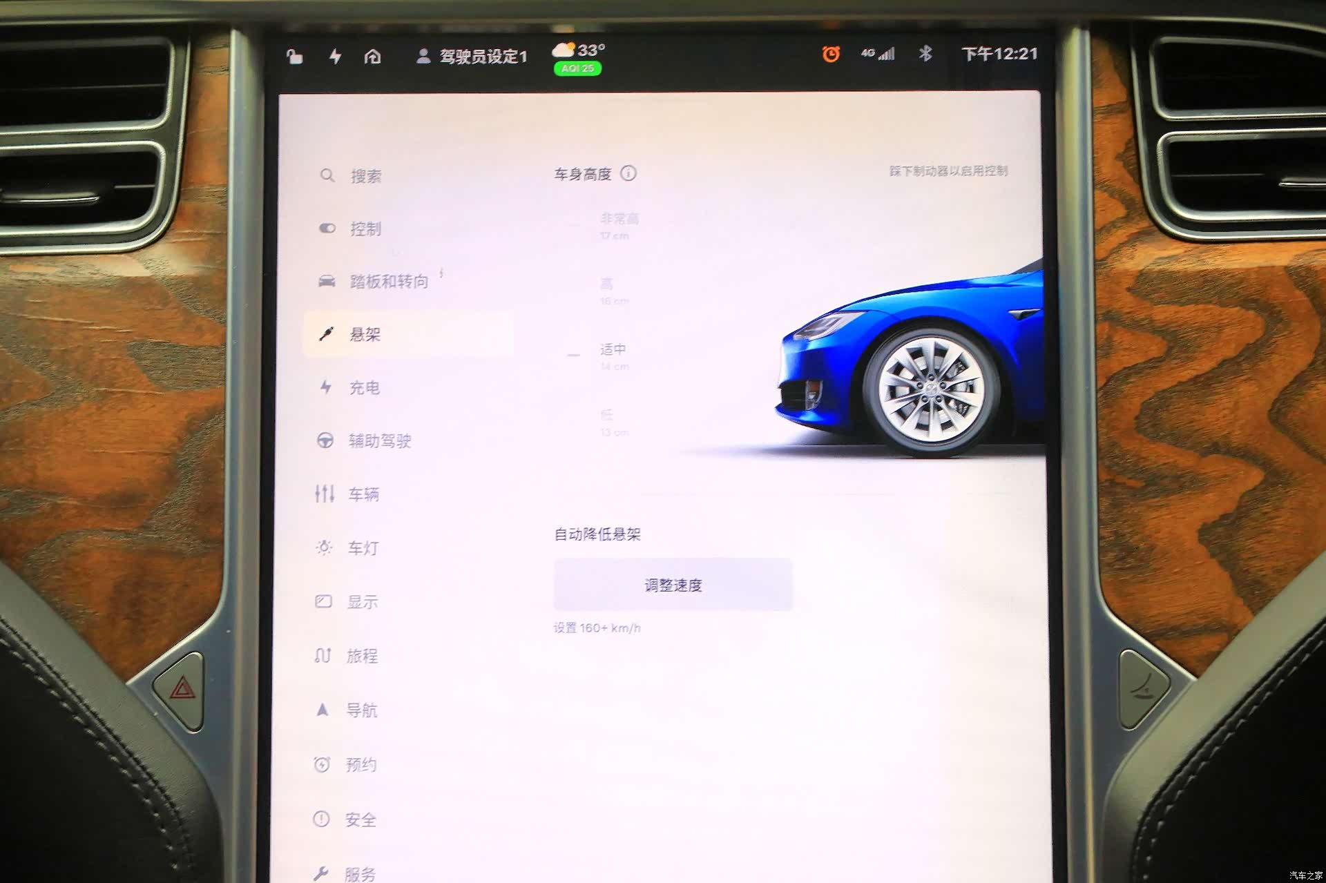 Tesla Model S, 2018 12
