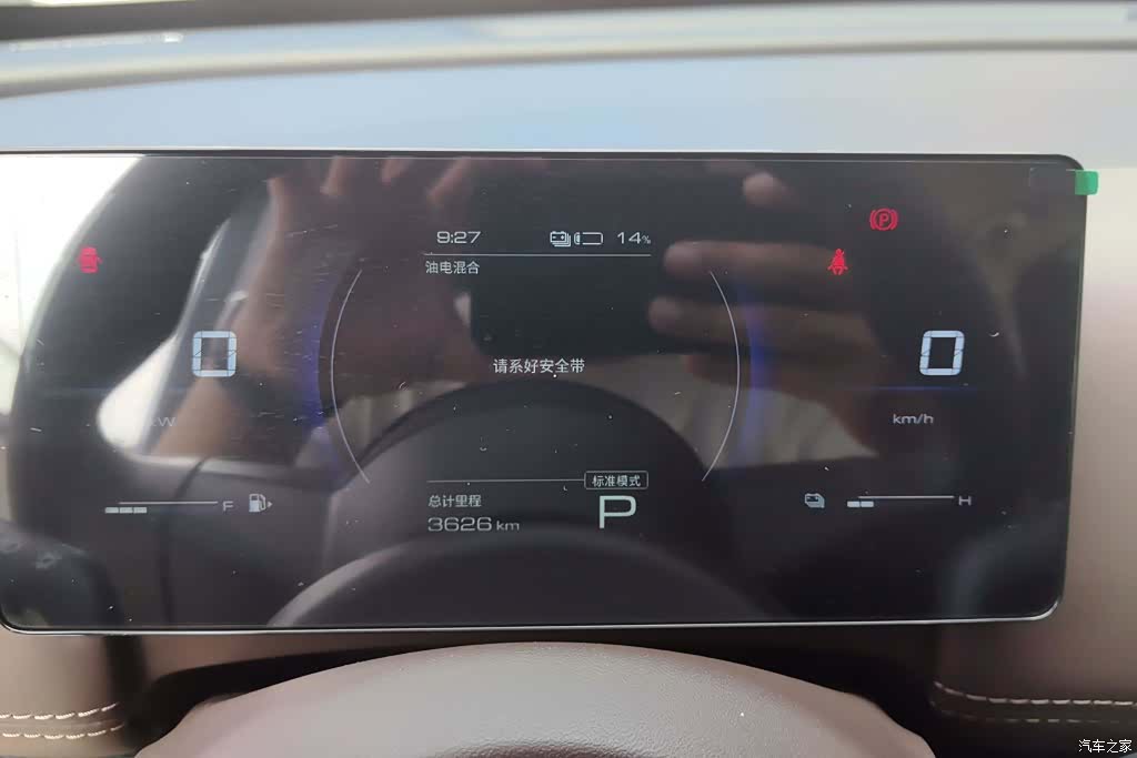 Wuling 560, 2025 14