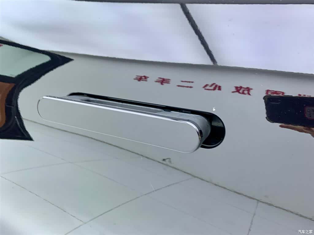 Leapmotor C16, 2025 27