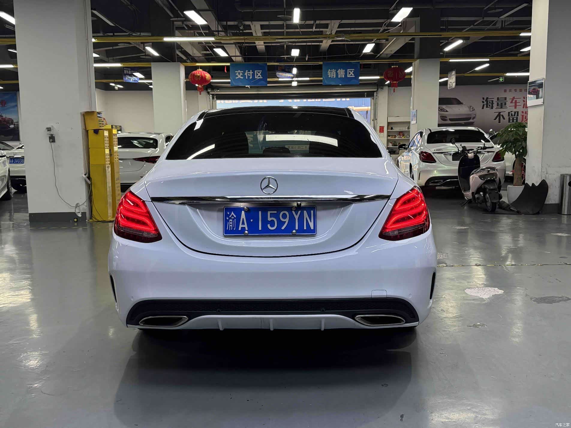Mercedes-Benz C-Class, 2018 8