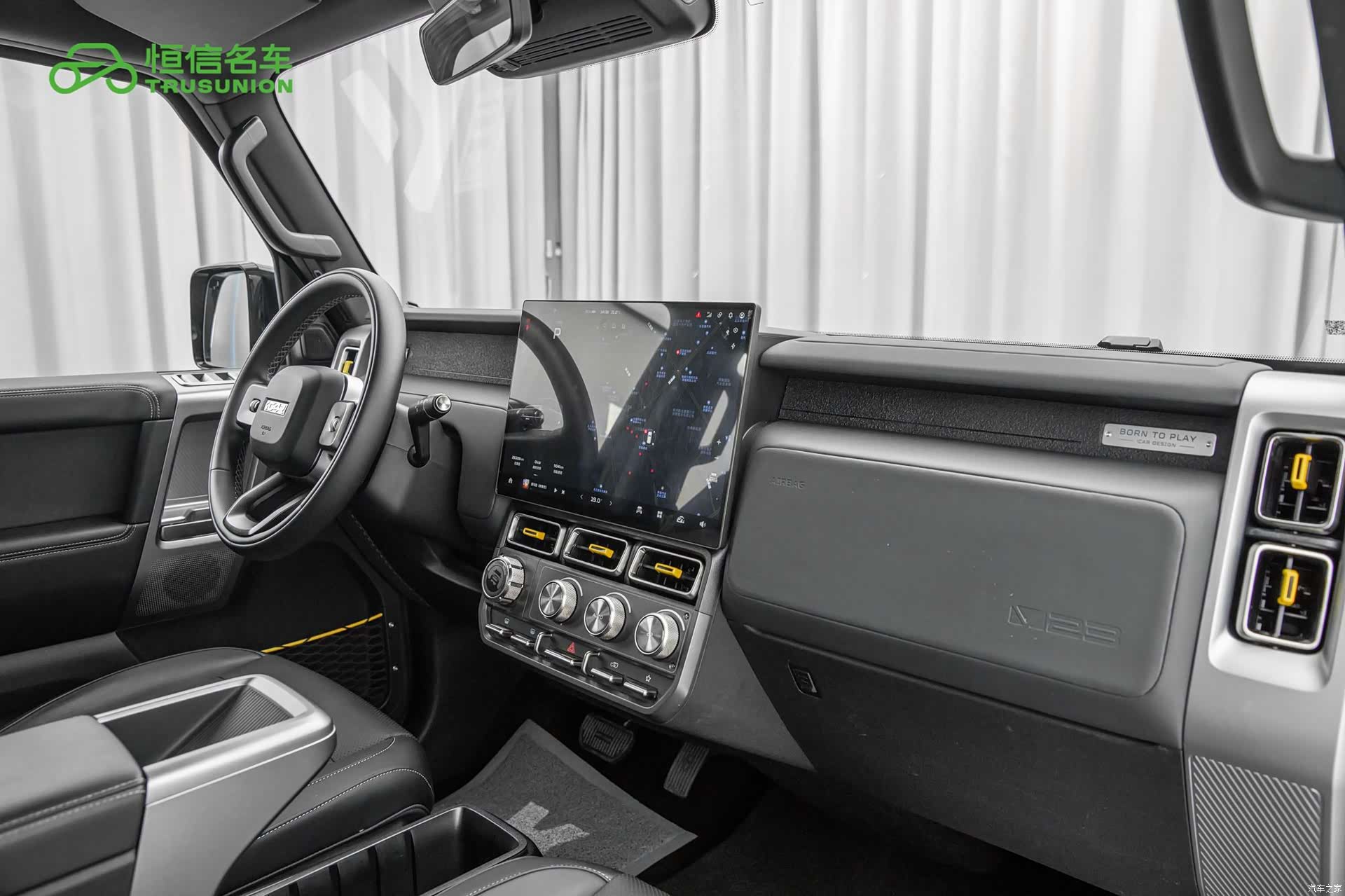 Chery V23, 2025 13