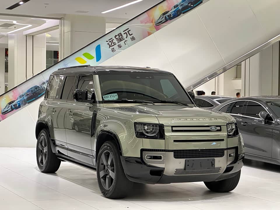 Land Rover guard