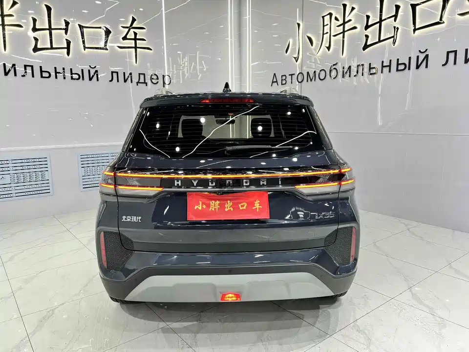 Hyundai Beijing ix35