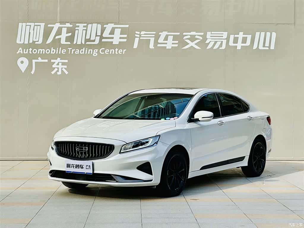 Geely +, 2020 1