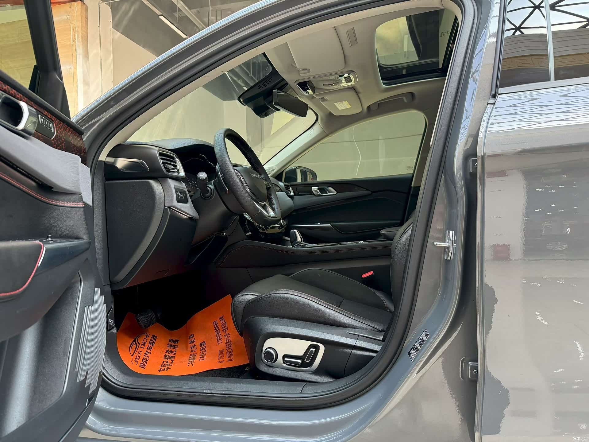 Lynk & Co 01, 2019 4