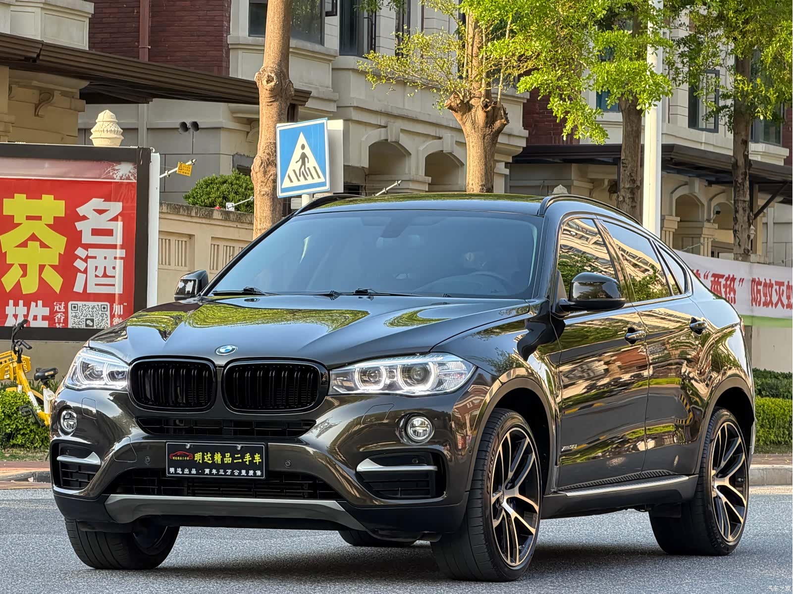 BMW X6, 2016 1
