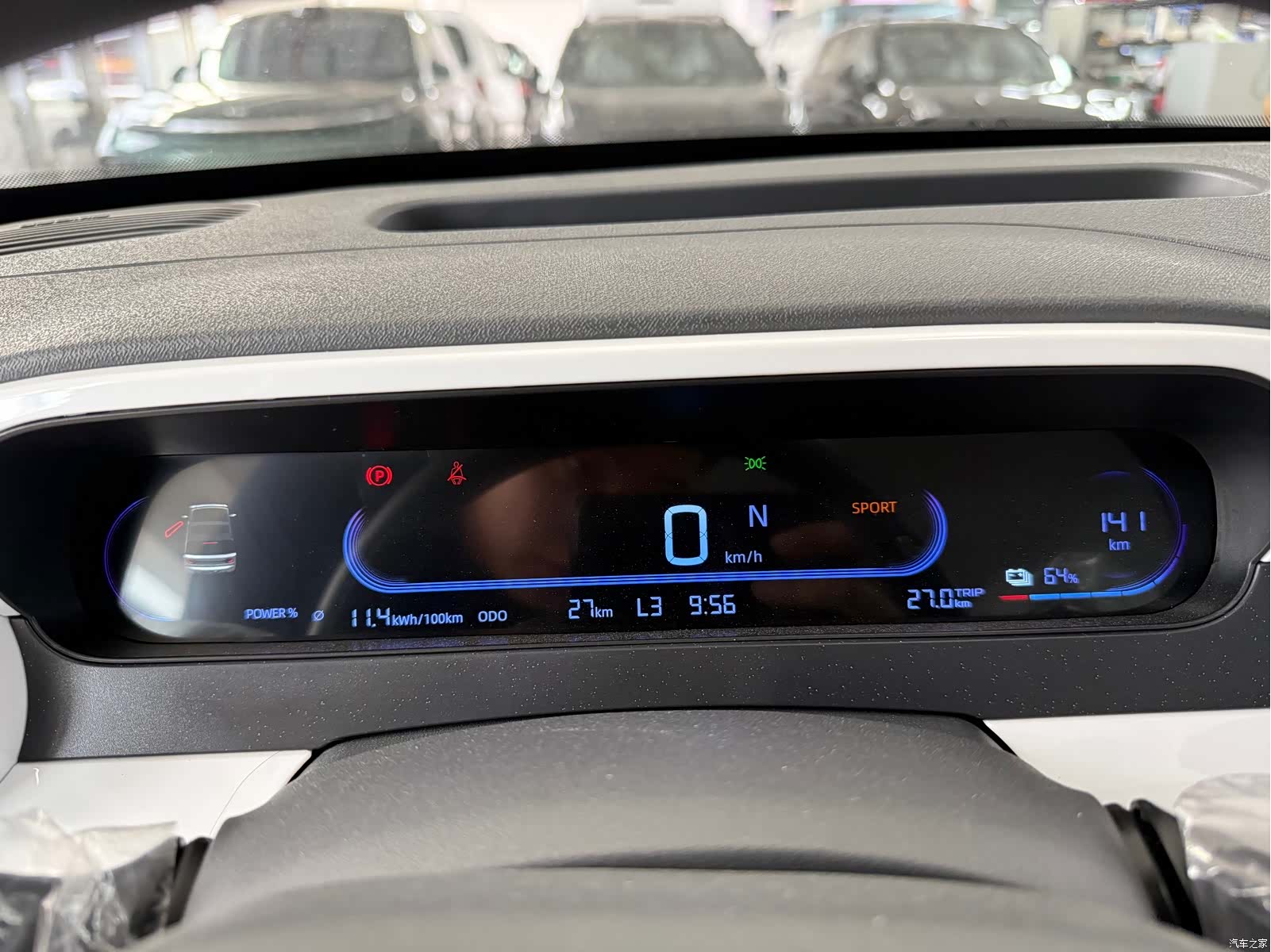 Geely Panda, 2026 7
