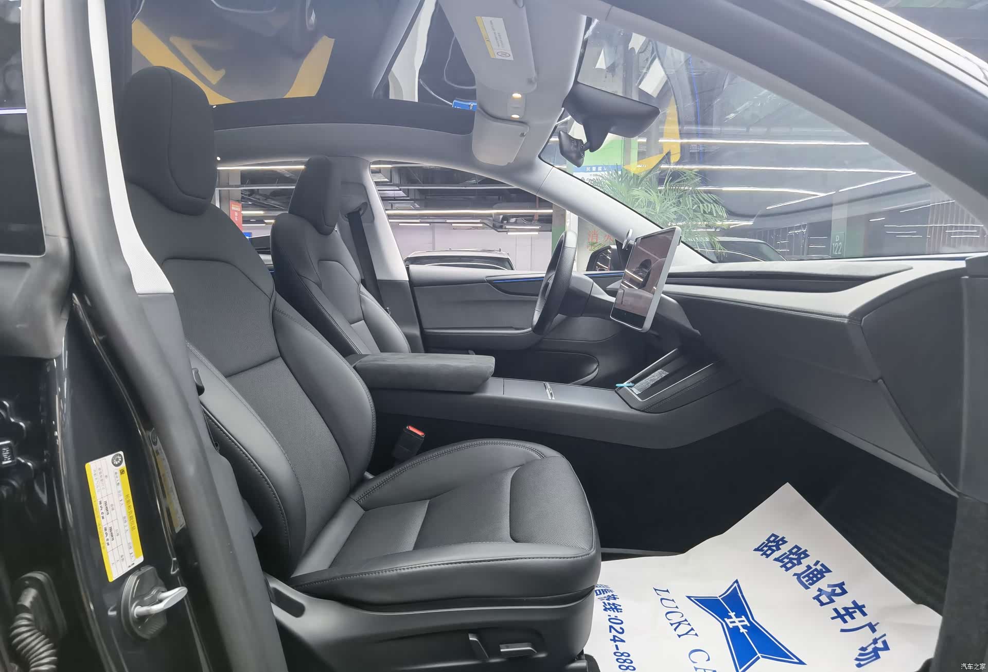 Tesla Model Y, 2025 8