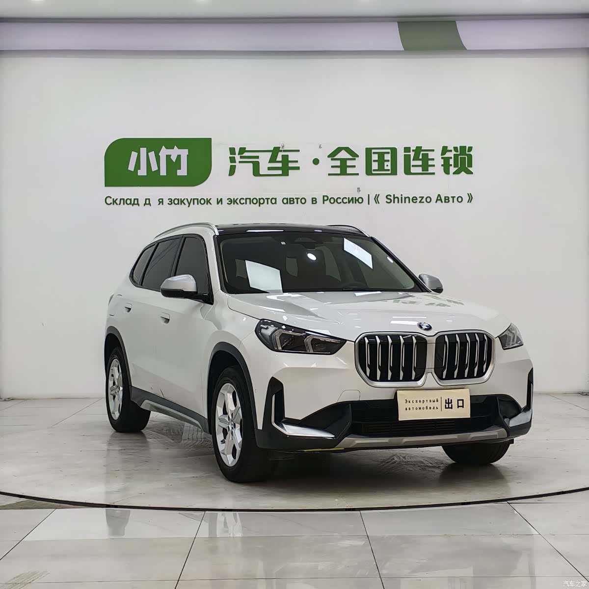 BMW X1, 2023 3