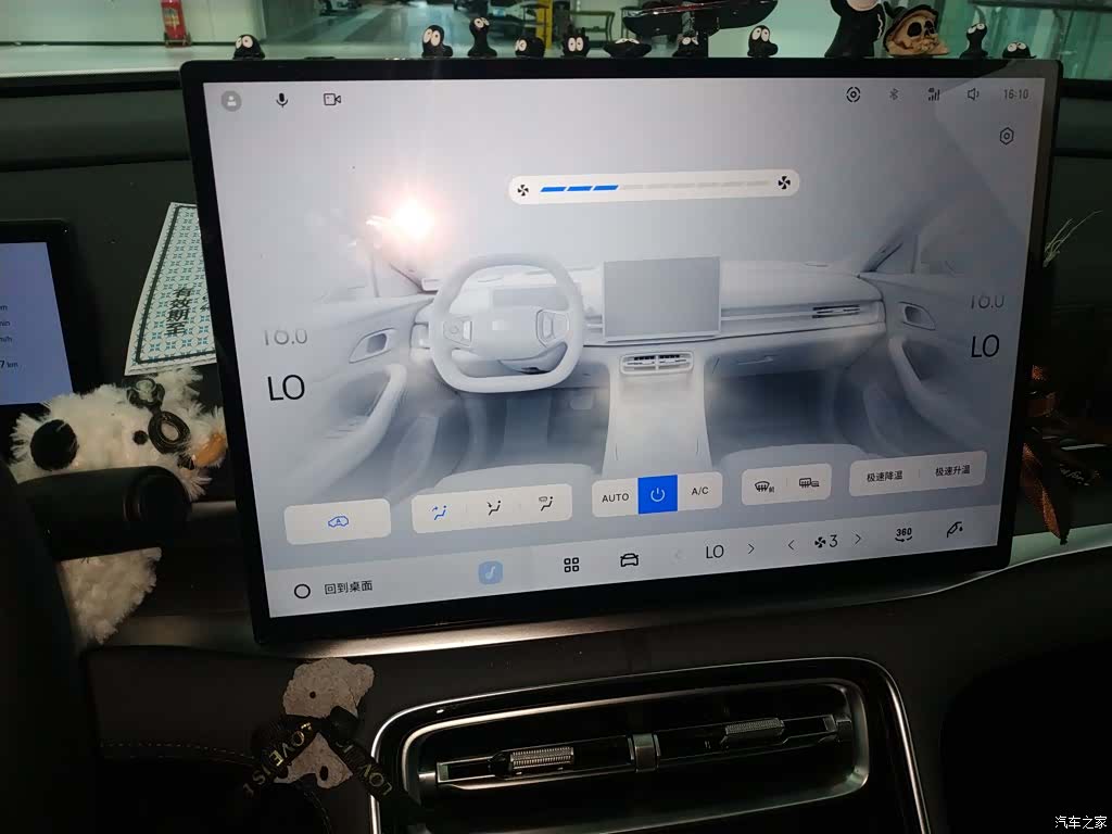 Geely A7, 2025 13