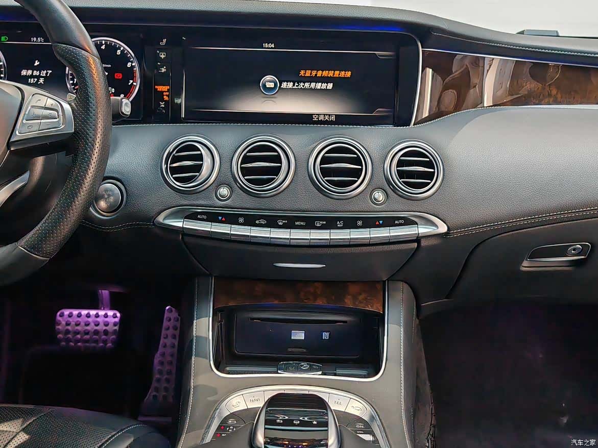 Mercedes-Benz S-Class, 2017 16