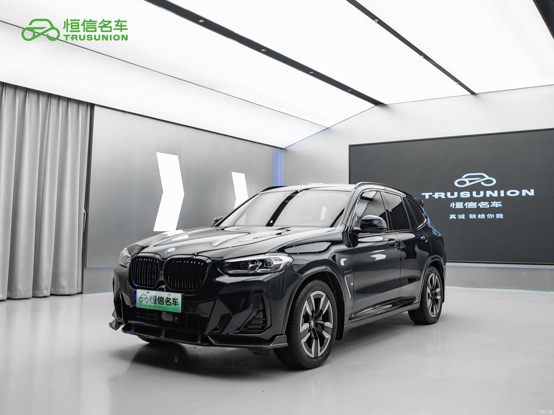 BMW iX3, 2024 1