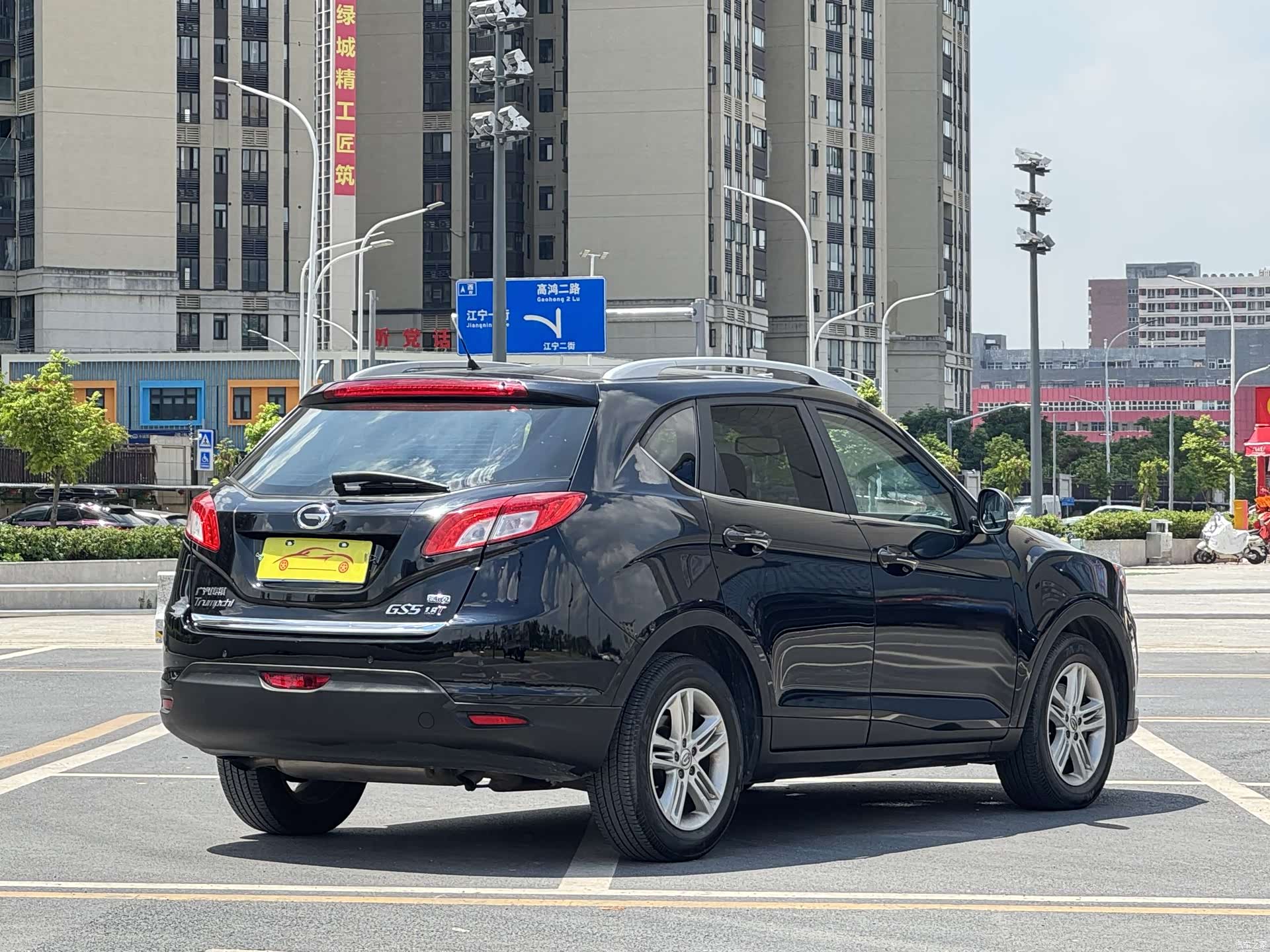 GAC GS5, 2014 3