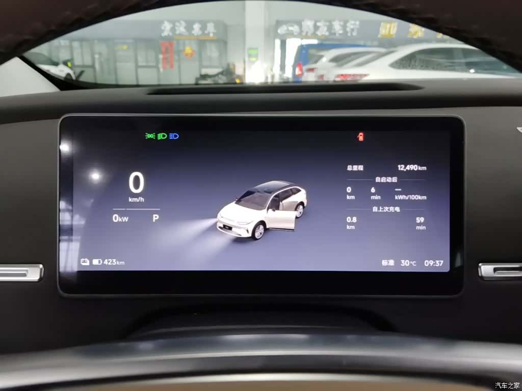 Leapmotor C11, 2025 12