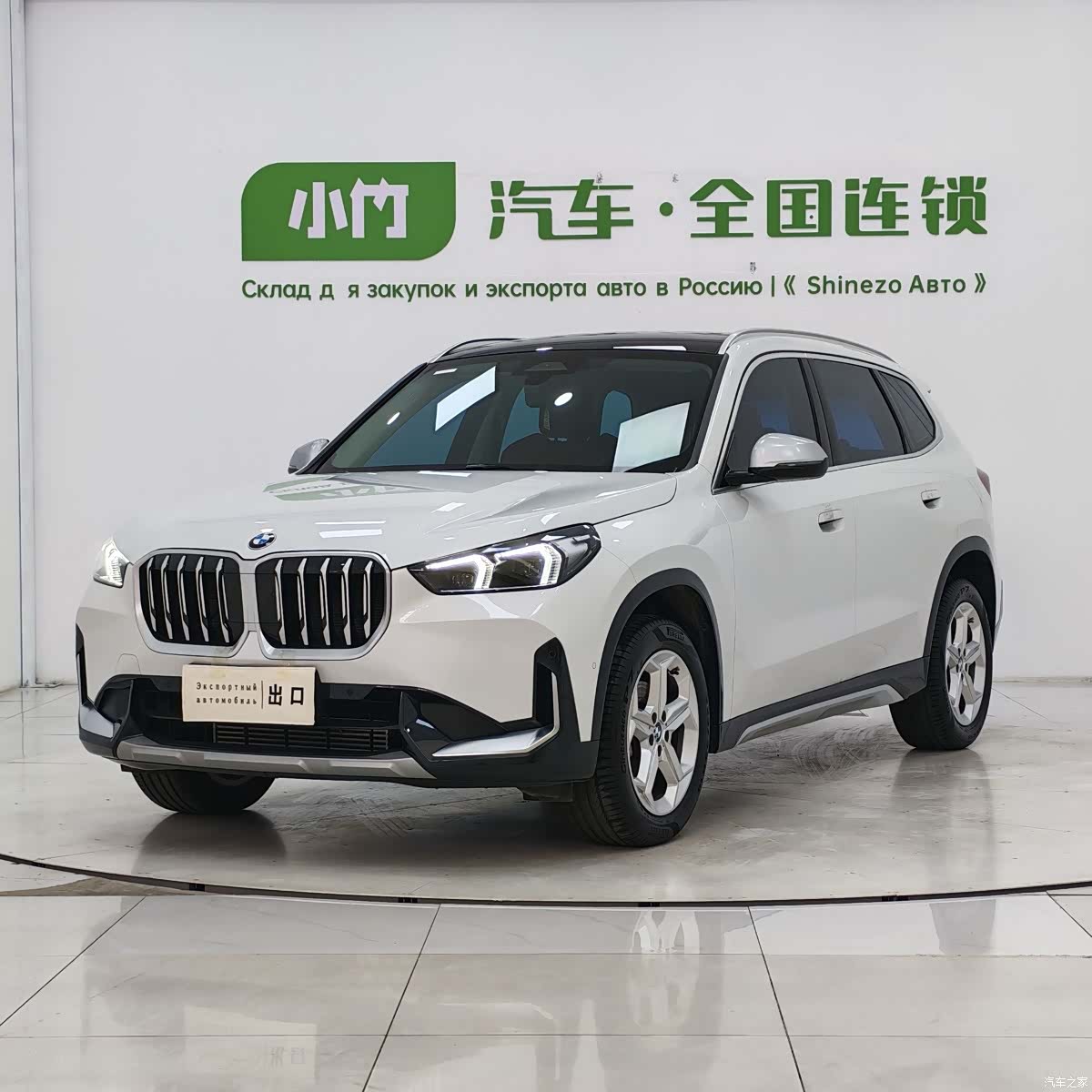 BMW X1, 2024 1