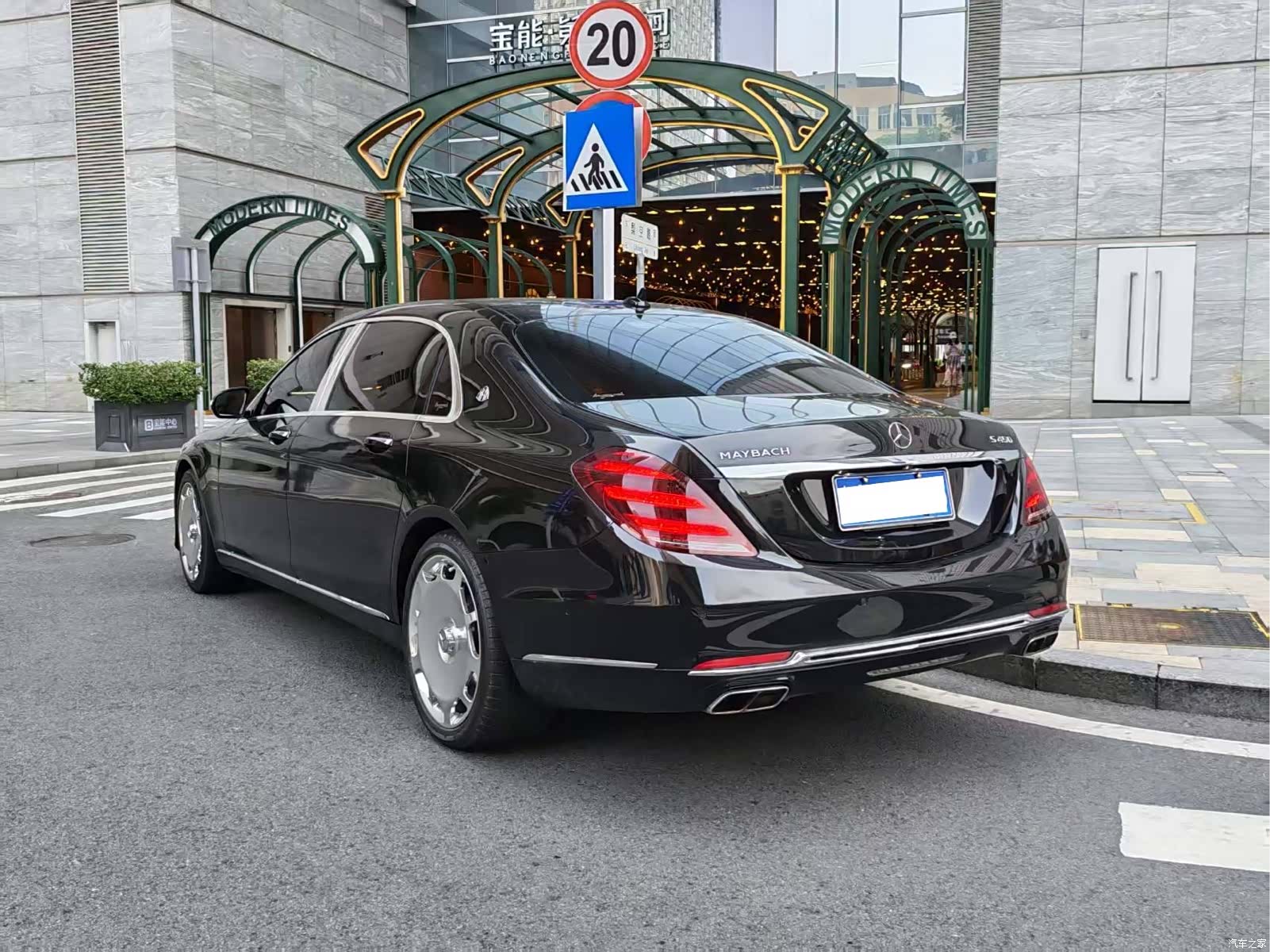 Maybach S-Class, 2016 11