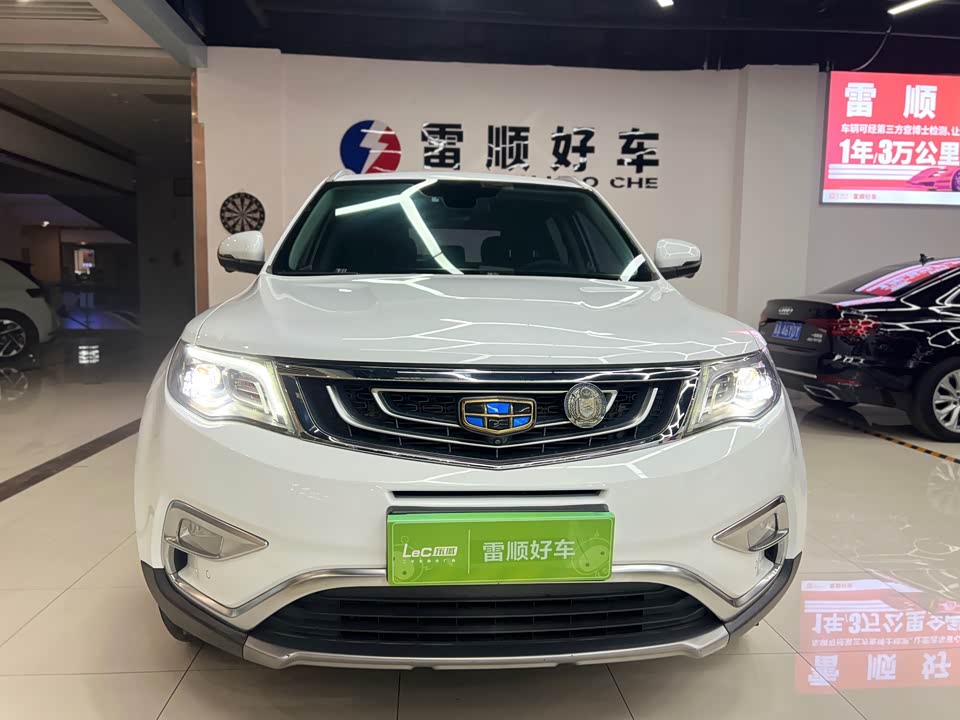 Geely Atlas