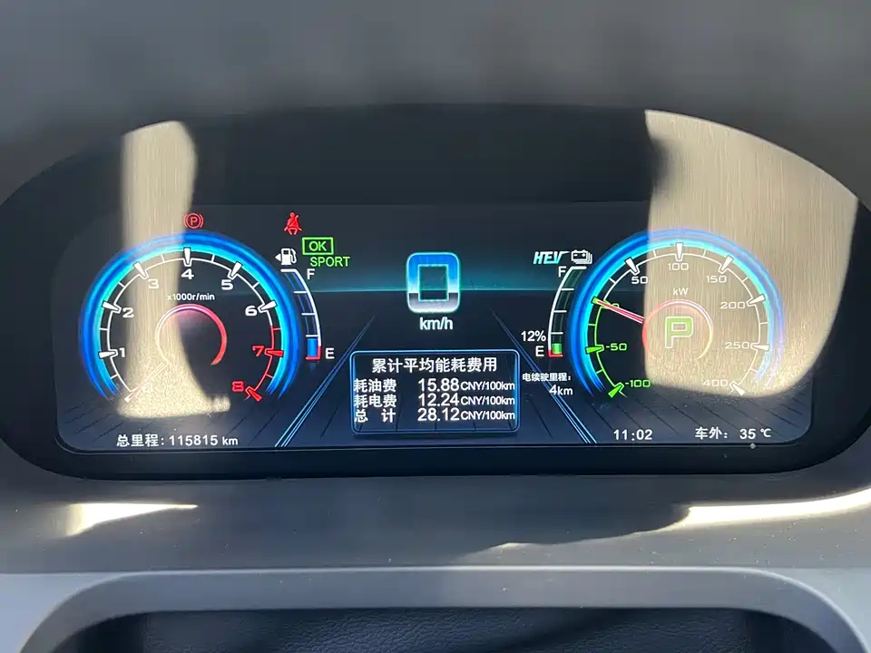BYD Tangxin Energy