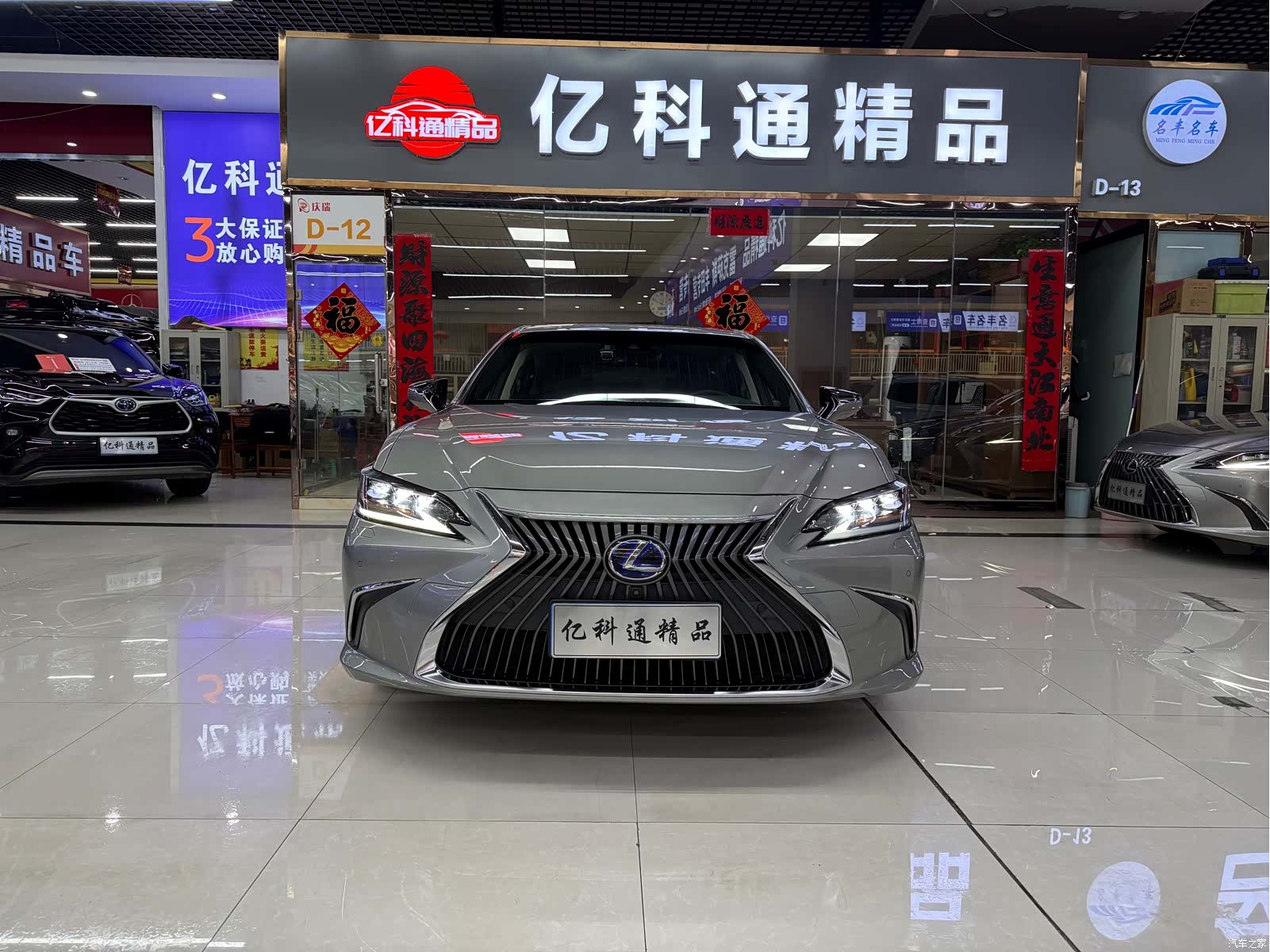 Lexus ES, 2019 2
