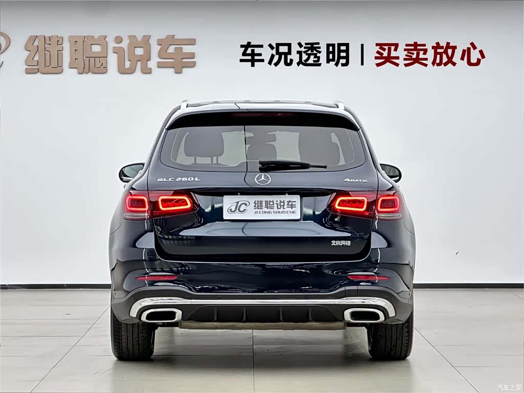 Mercedes-Benz GLC, 2022 4