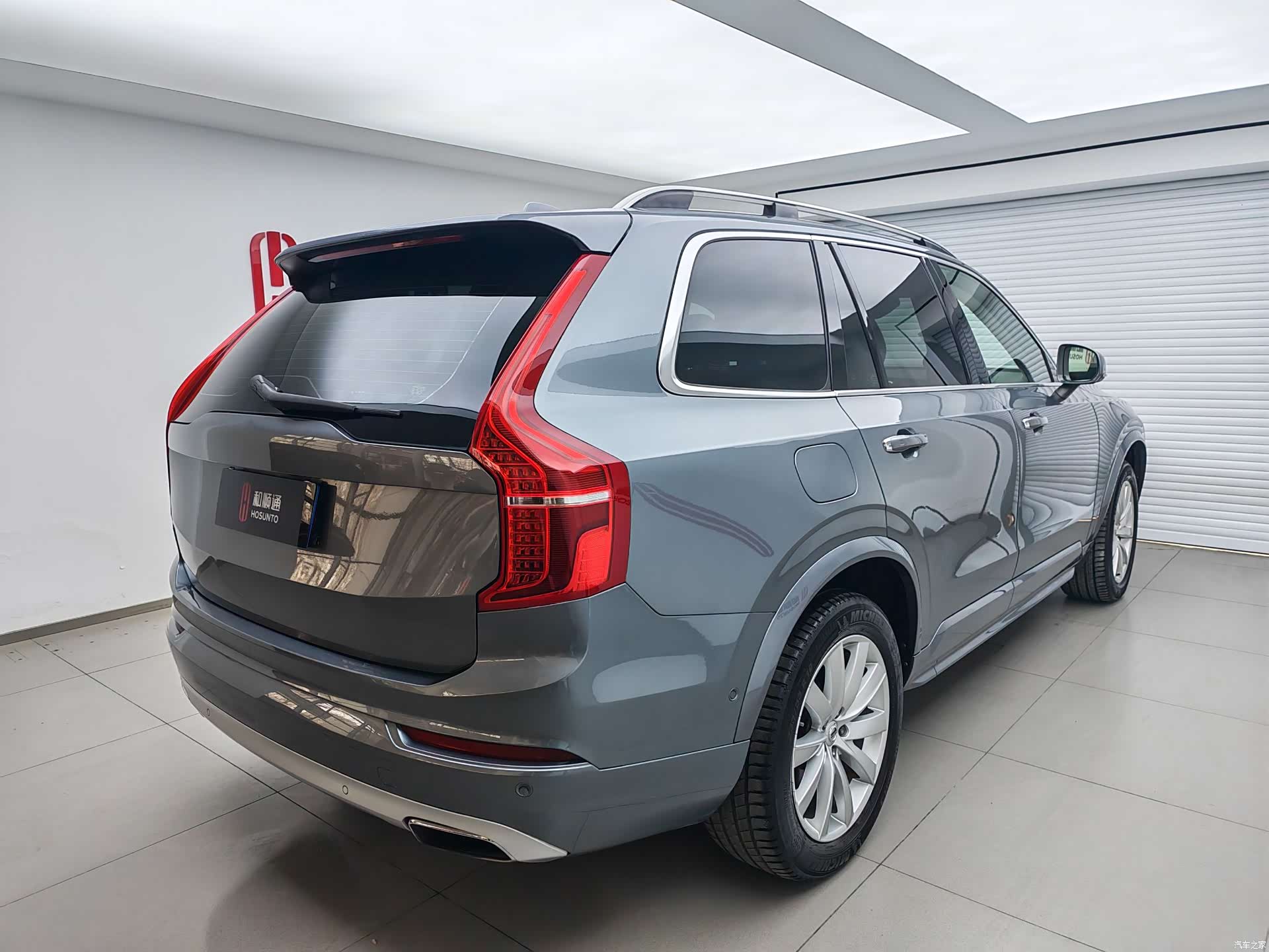 Volvo XC90, 2016 9