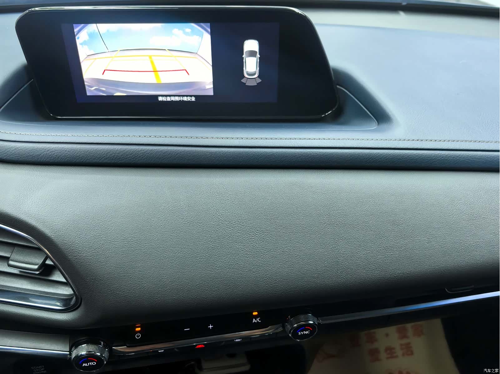 Mazda CX-30, 2022 17