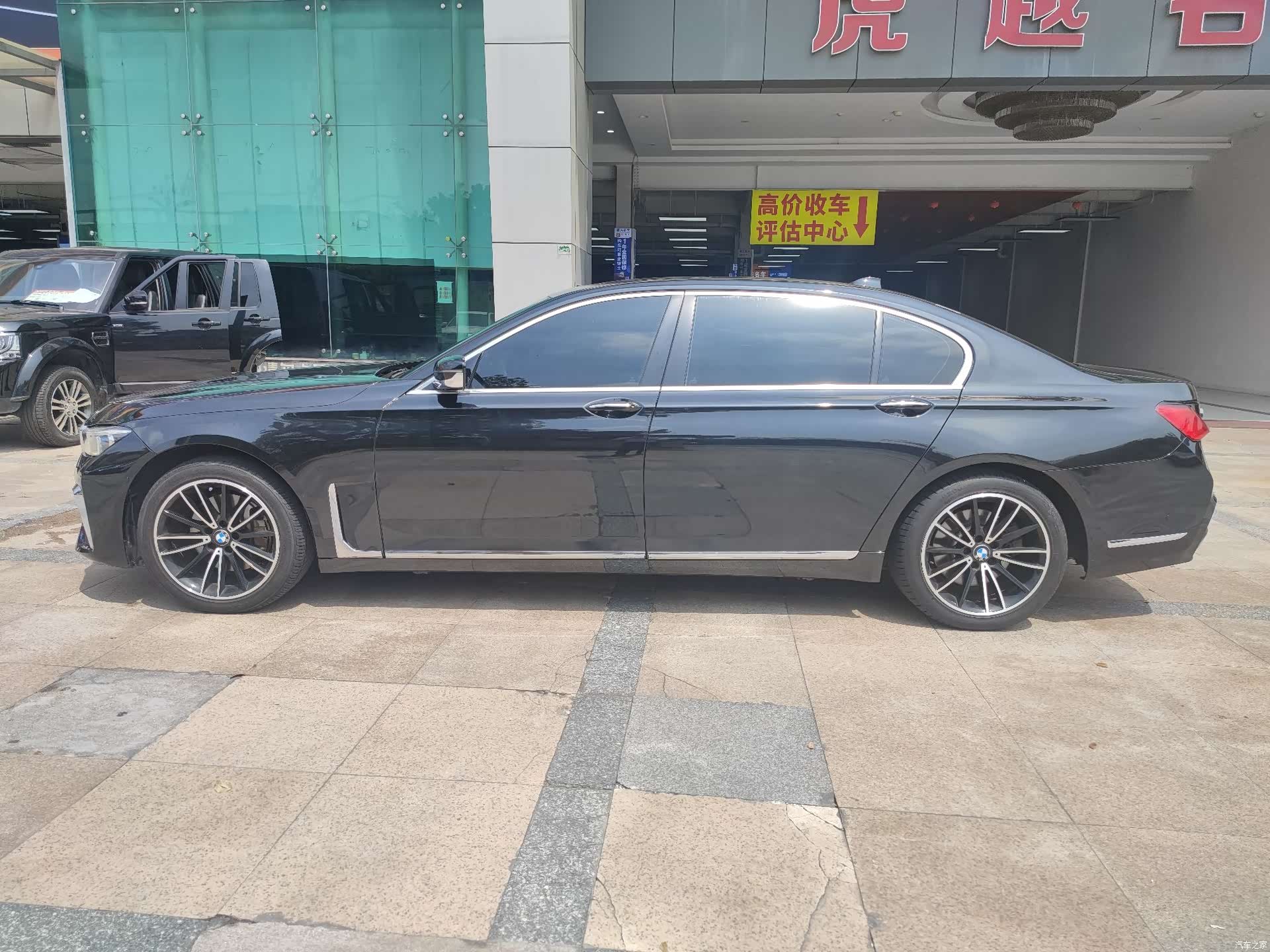 BMW 7 Series, 2015 7