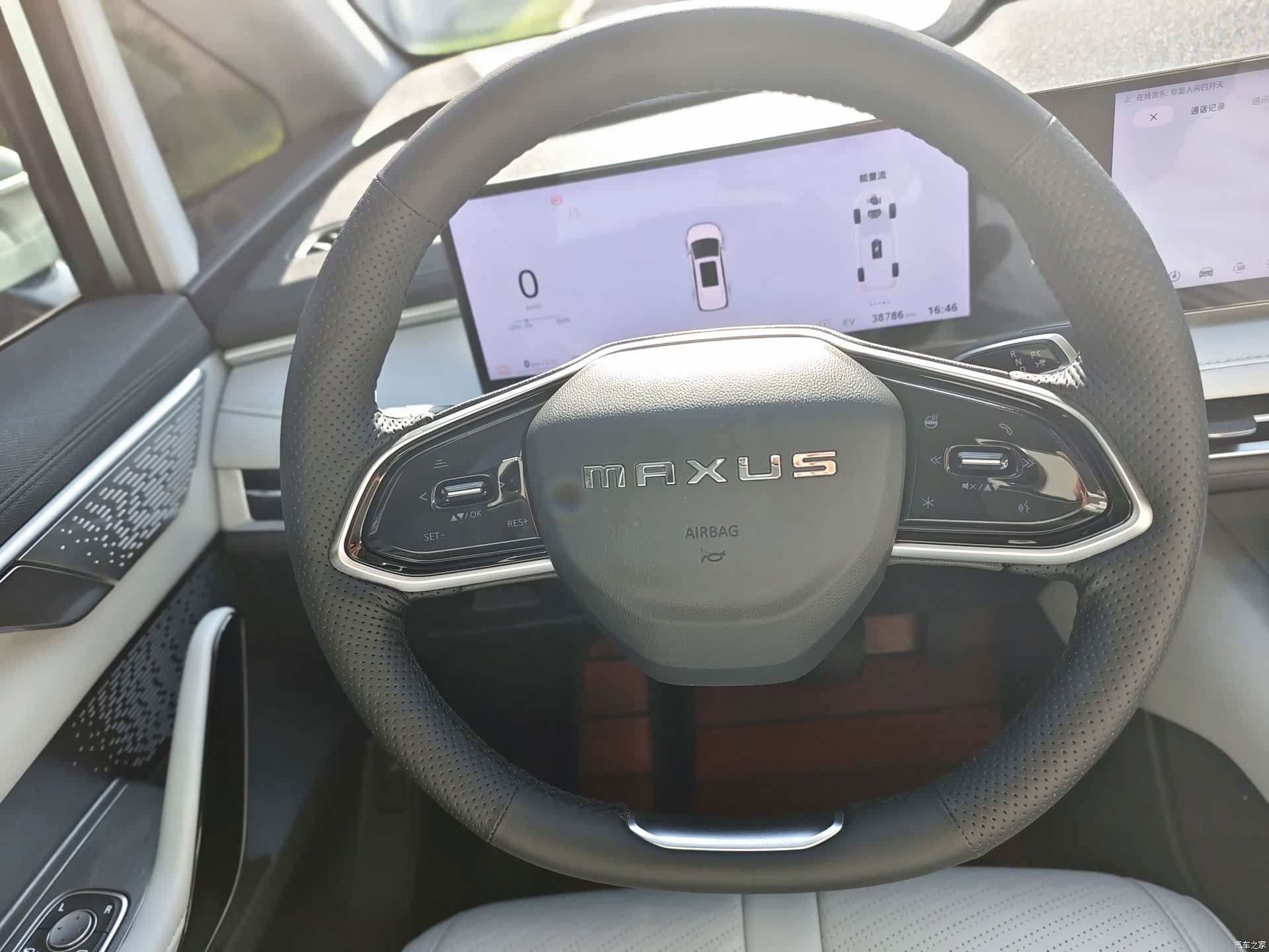 Maxus 7, 2024 8