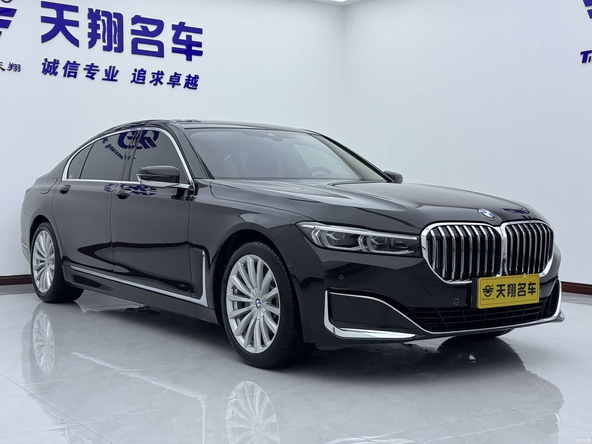 BMW 7 Series, 2022 3