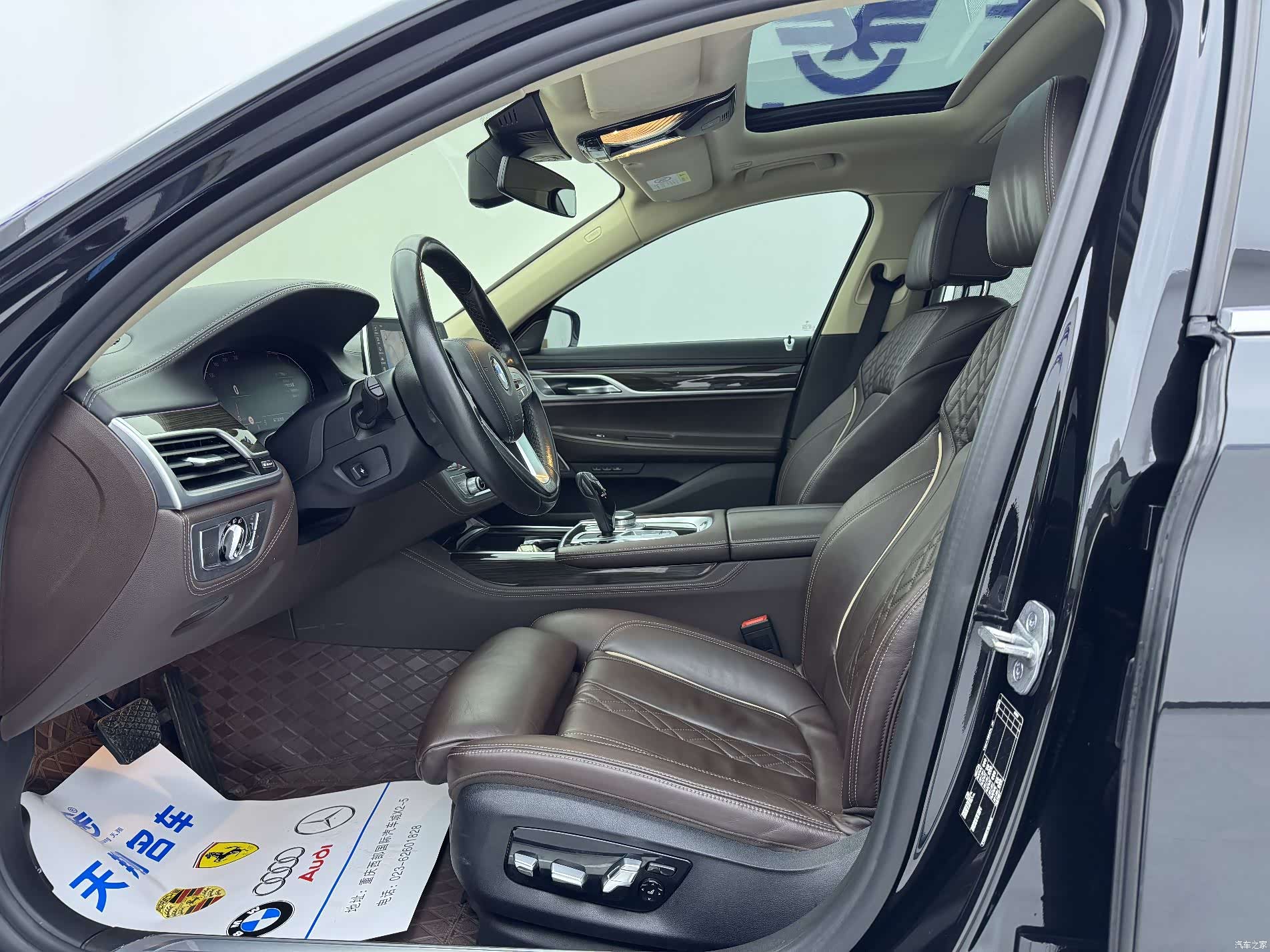 BMW 7 Series, 2022 11
