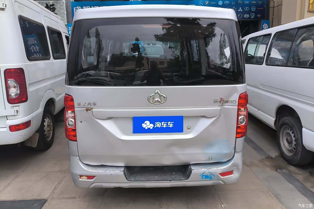 Changan M90, 2020 4