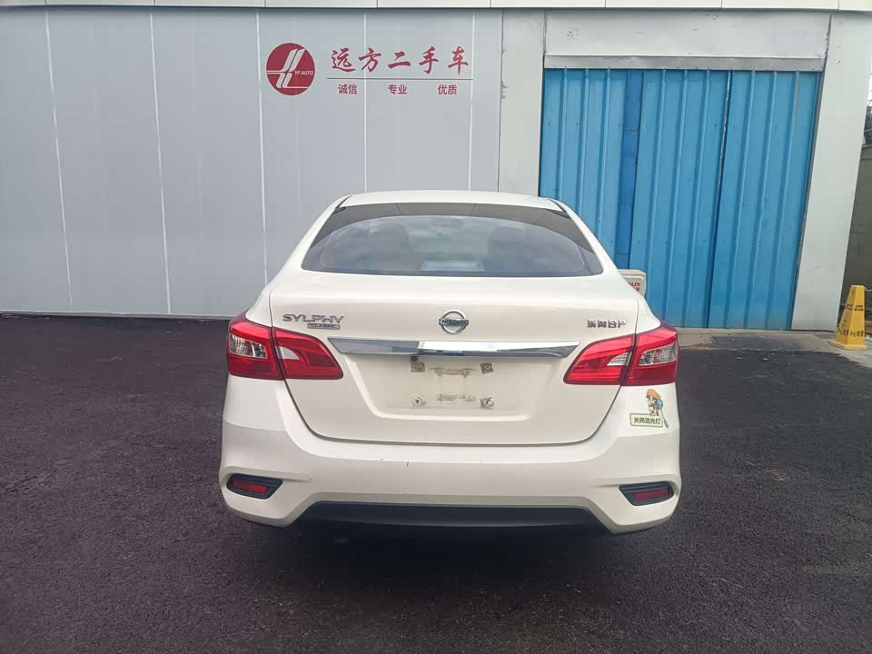 Nissan Xuan Yi Nissan Xuan Yi