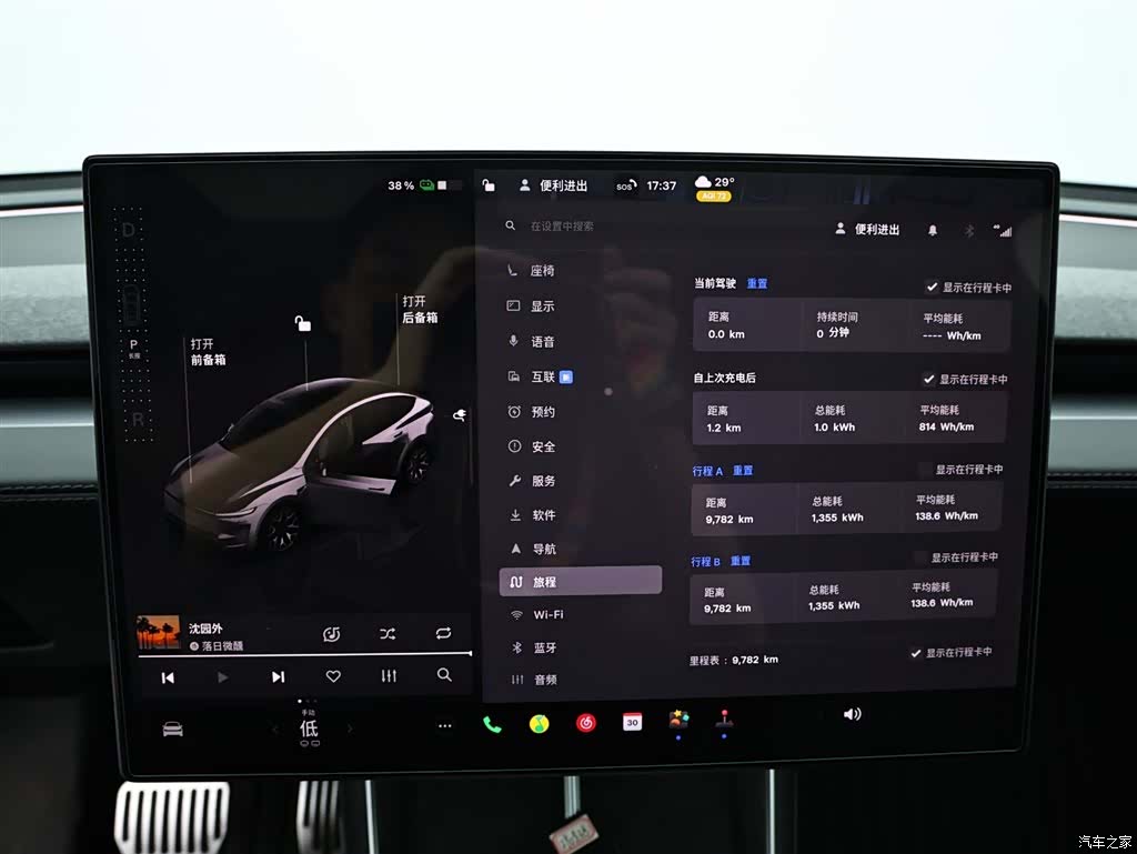 Tesla Model Y, 2025 11