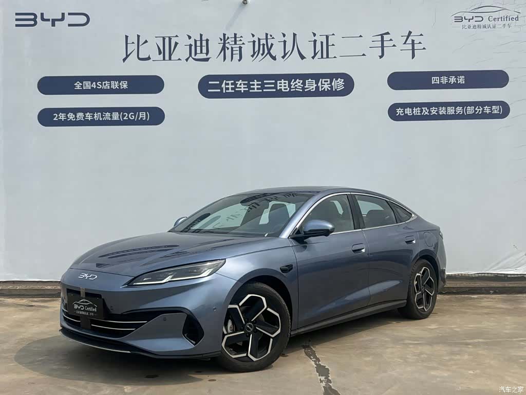 BYD Seal, 2025 1