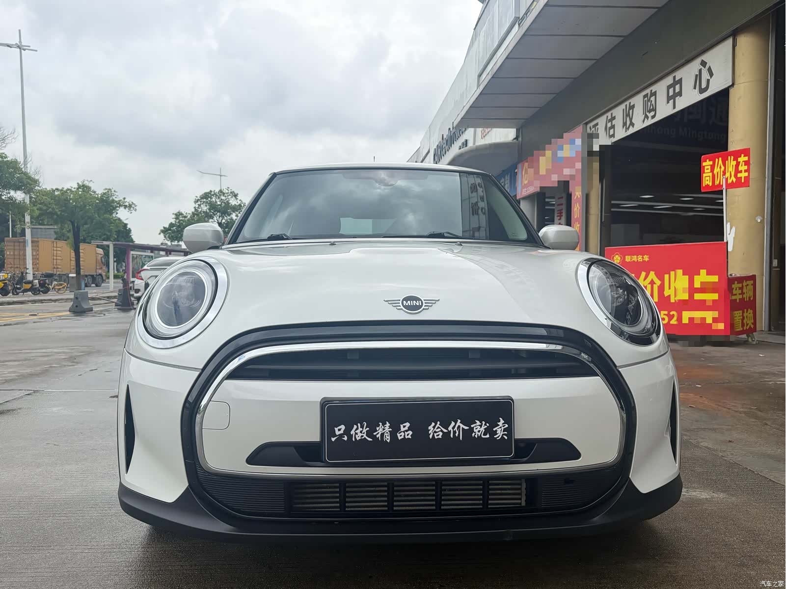 Mini ONE, 2023 3
