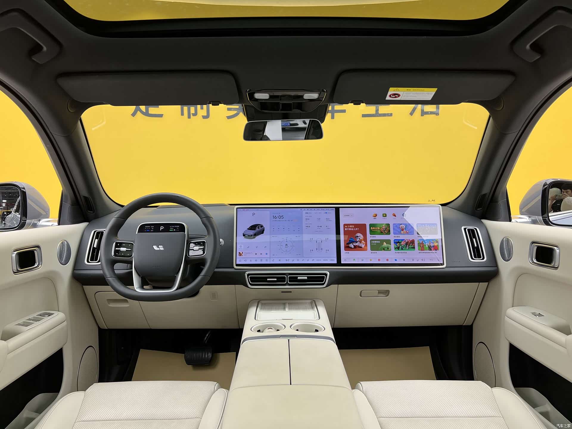 Li Auto L7, 2025 14
